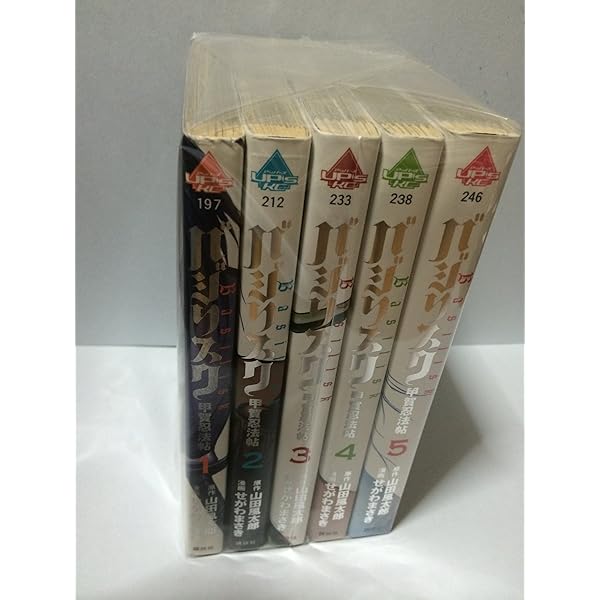 Amazon.co.jp: バジリスク 甲賀忍法帖 コミック 全3巻完結セット